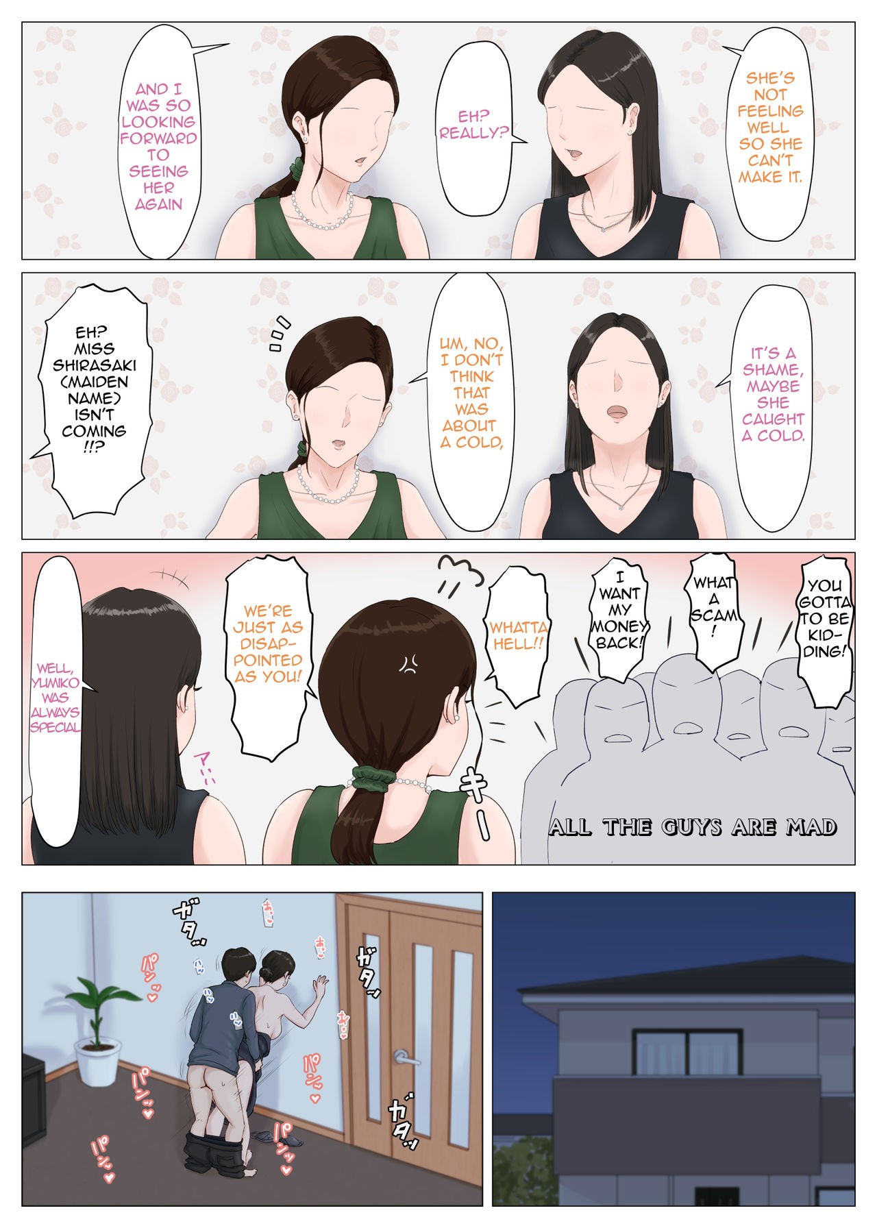 Page 237