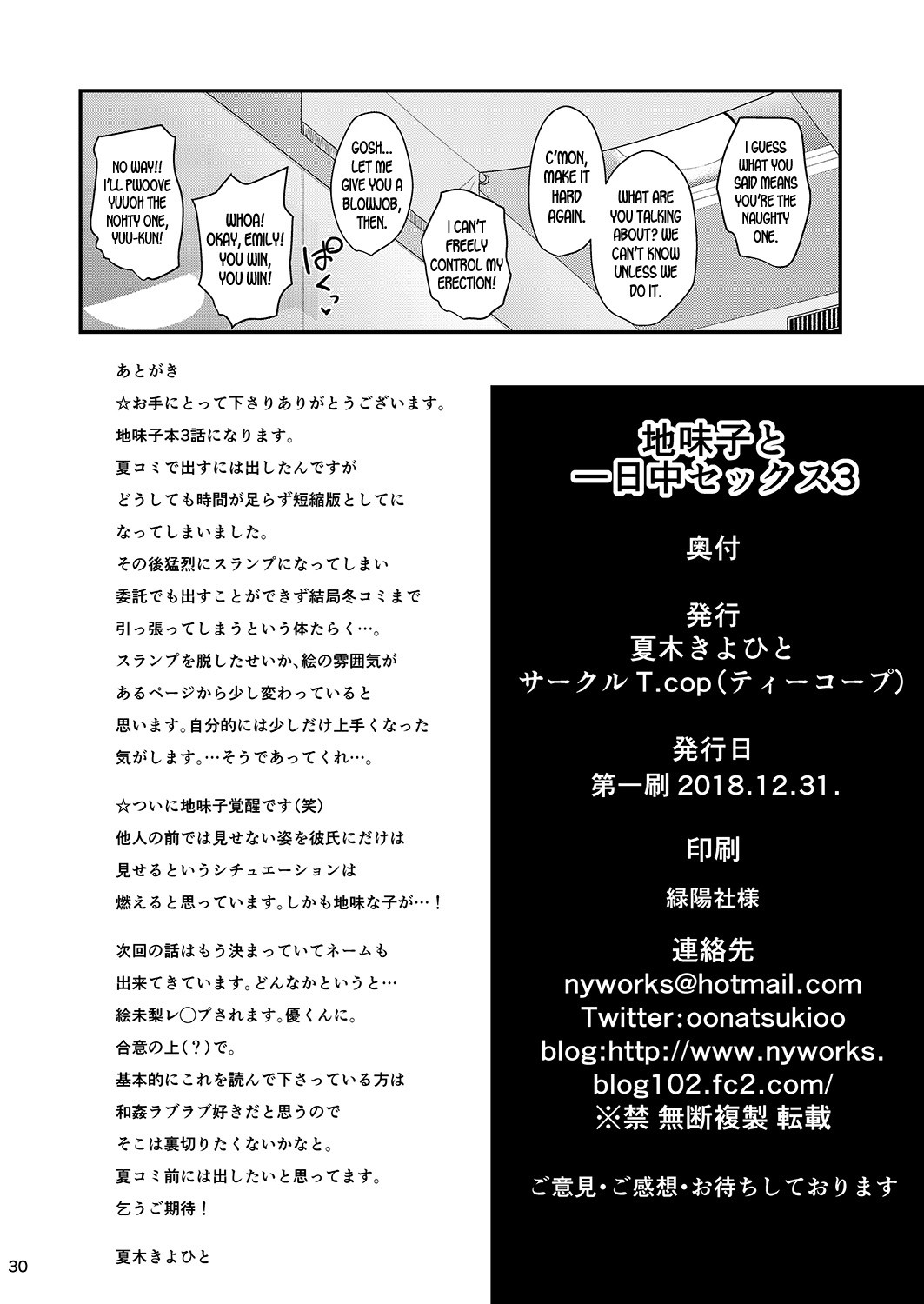 Page 29