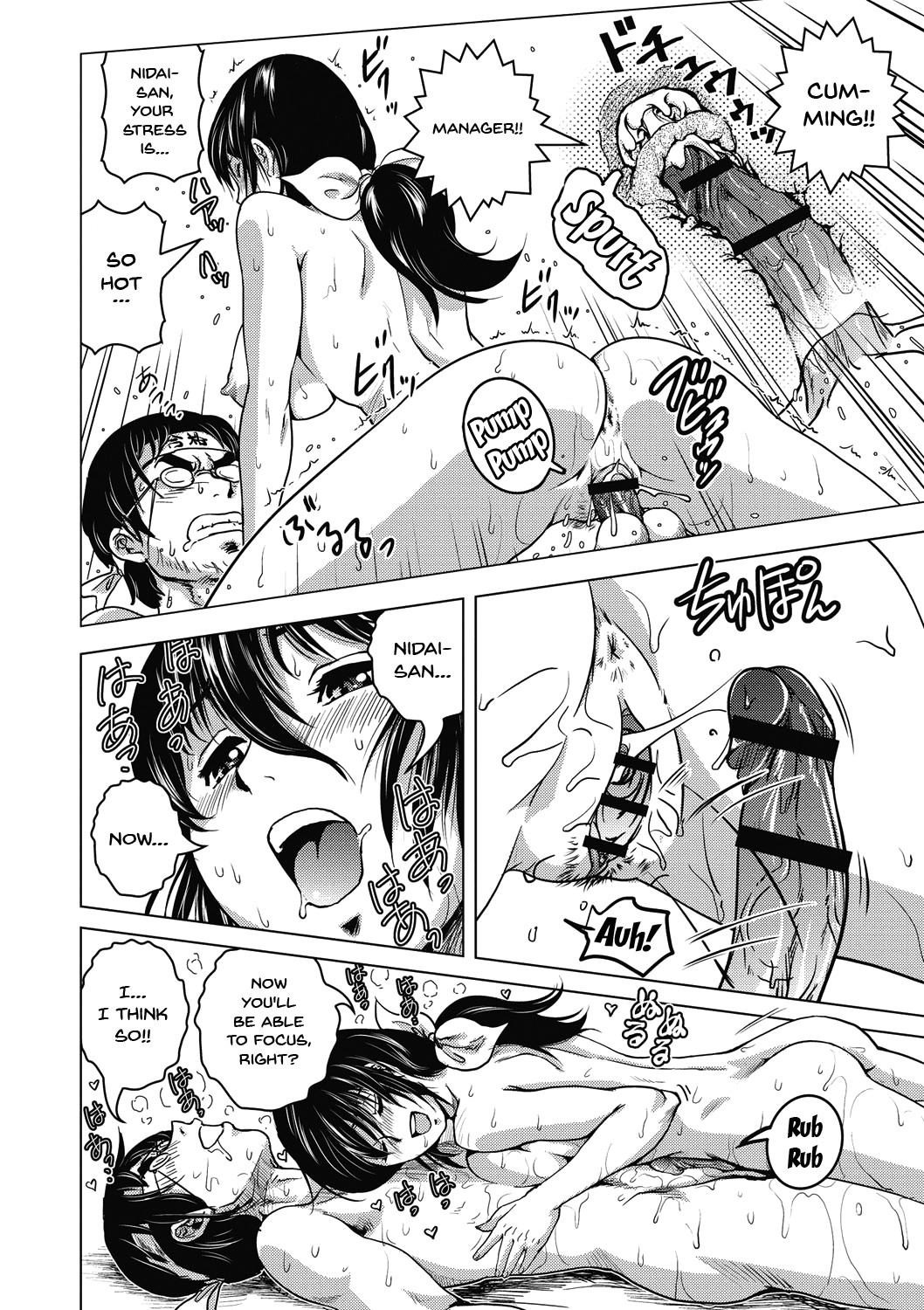 Page 203
