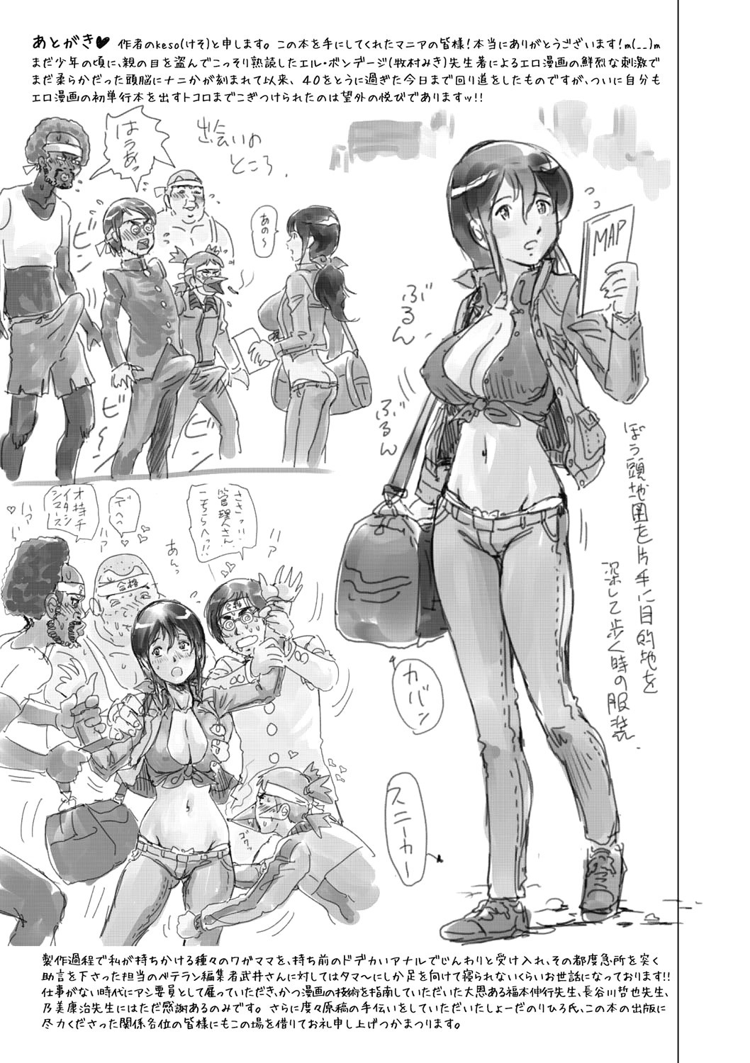 Page 210