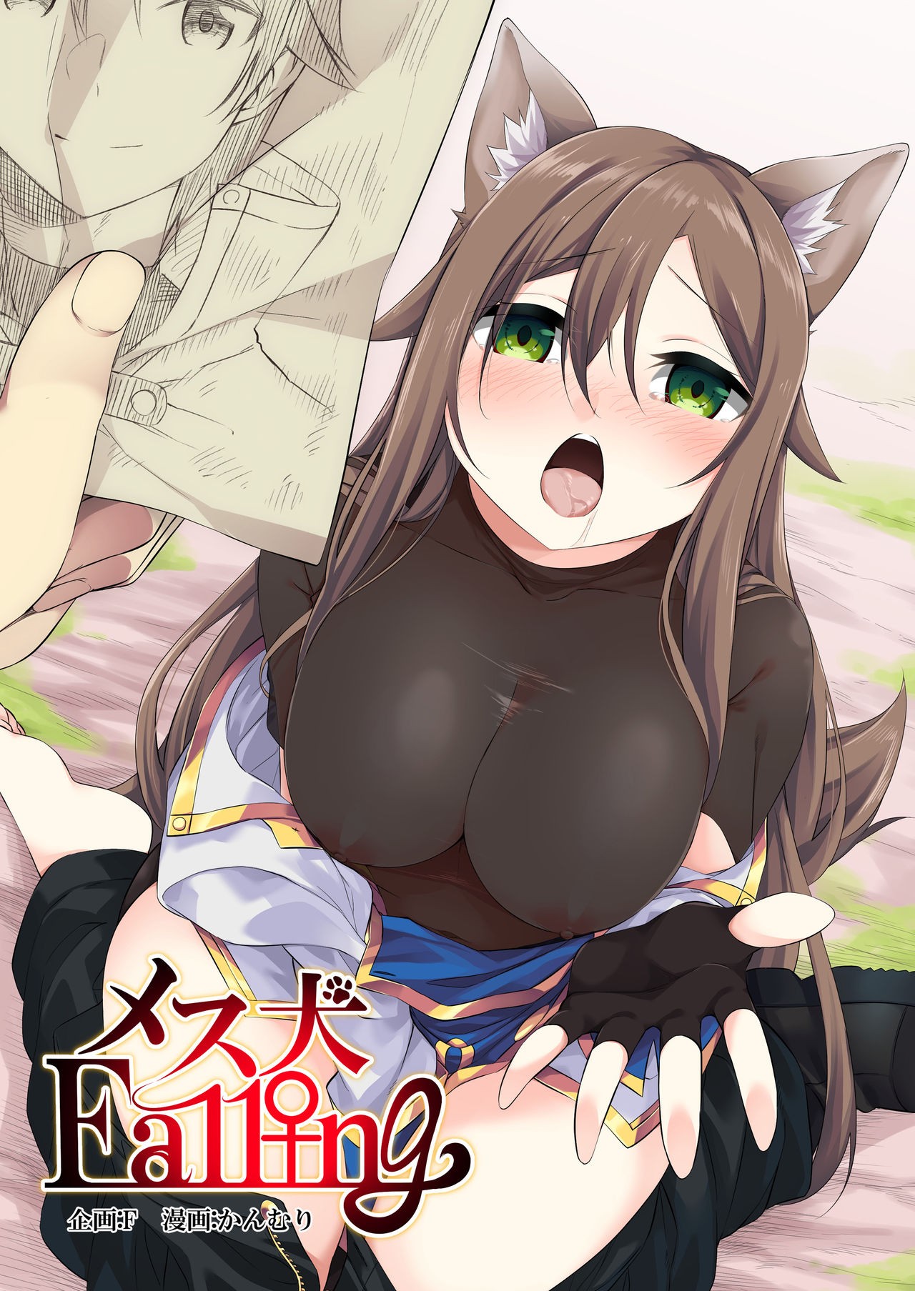 Mesu Inu Falling | Bitch Falling (TSF no F no Hon 2020-1)
