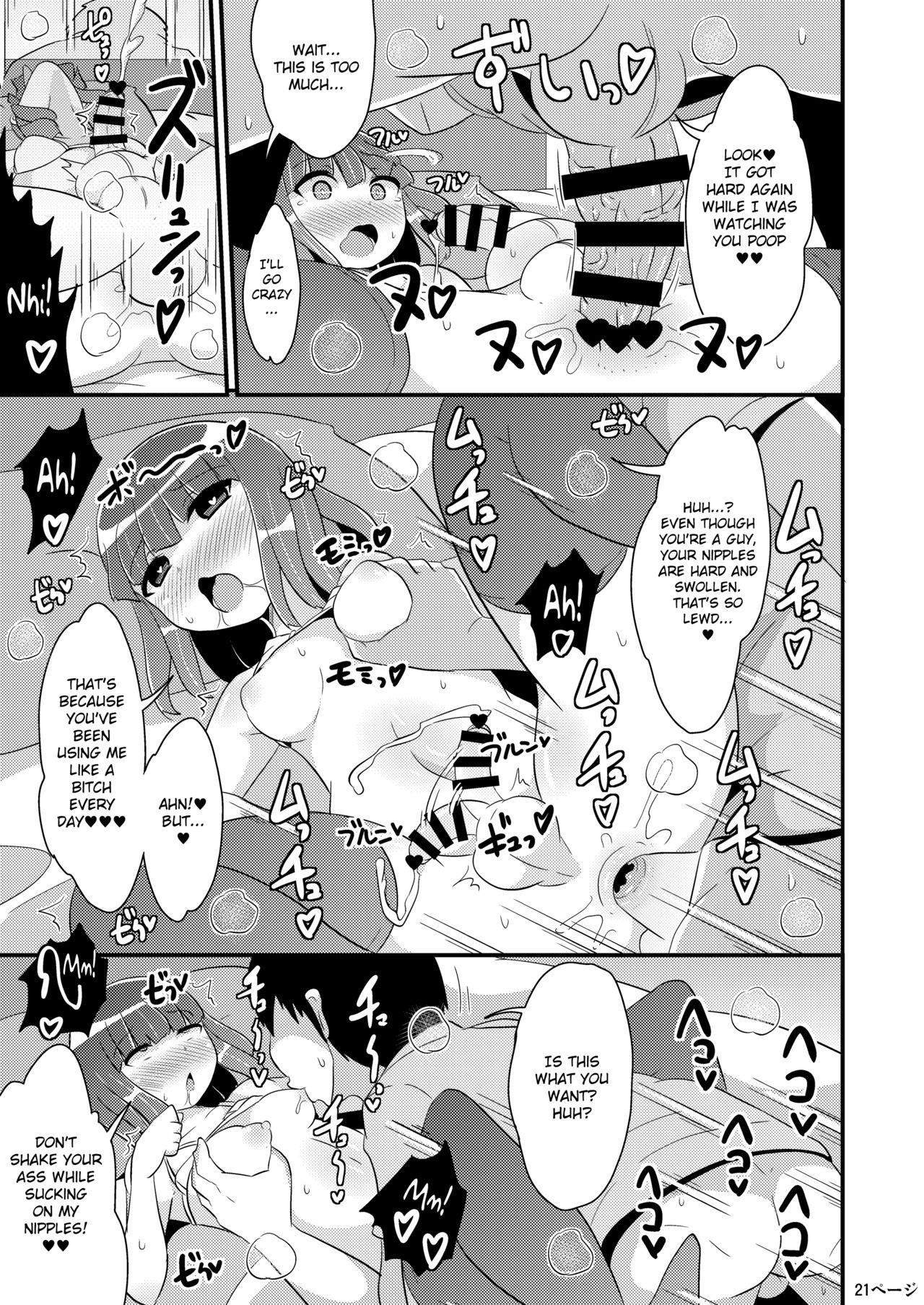 Page 21