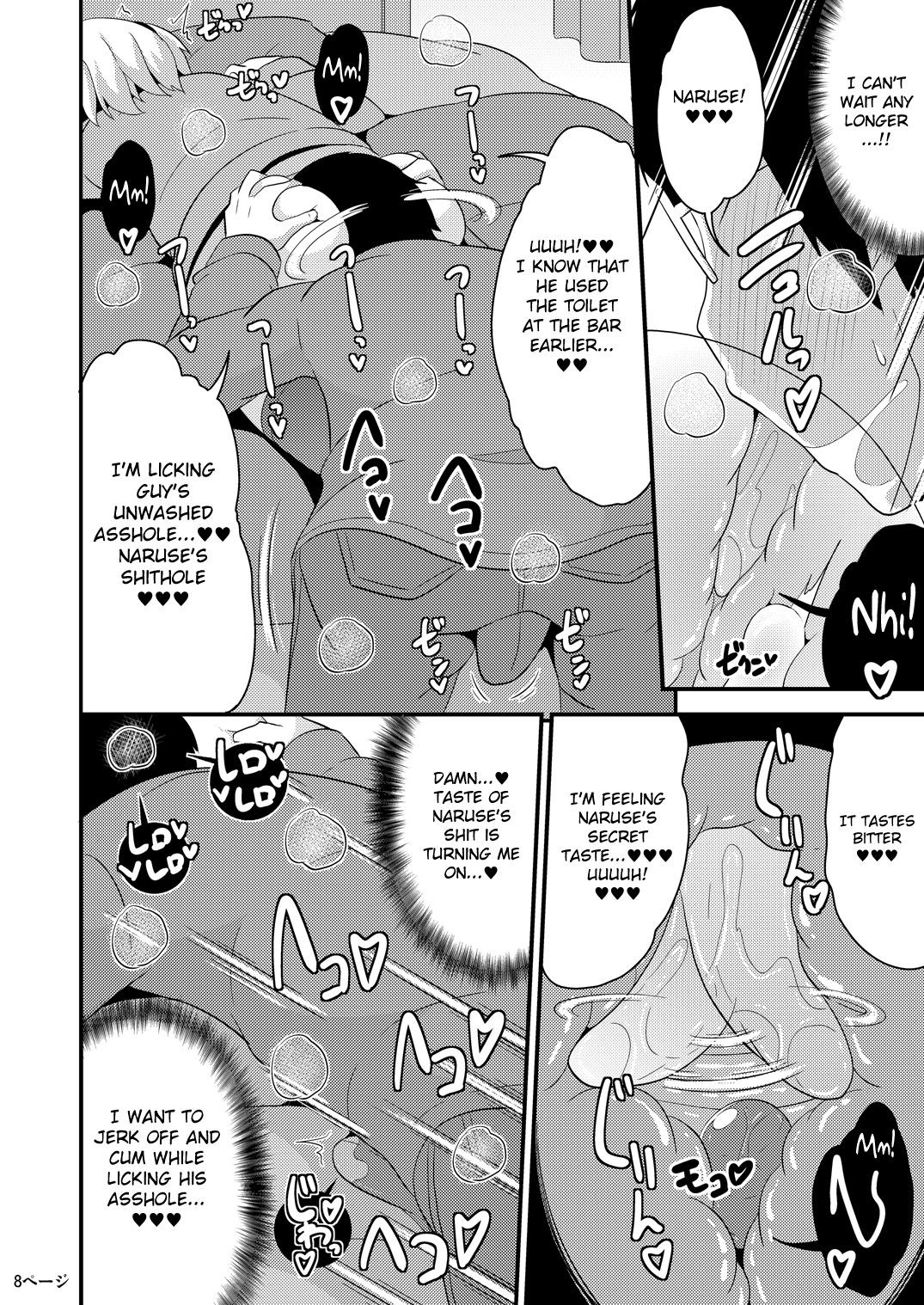 Page 8