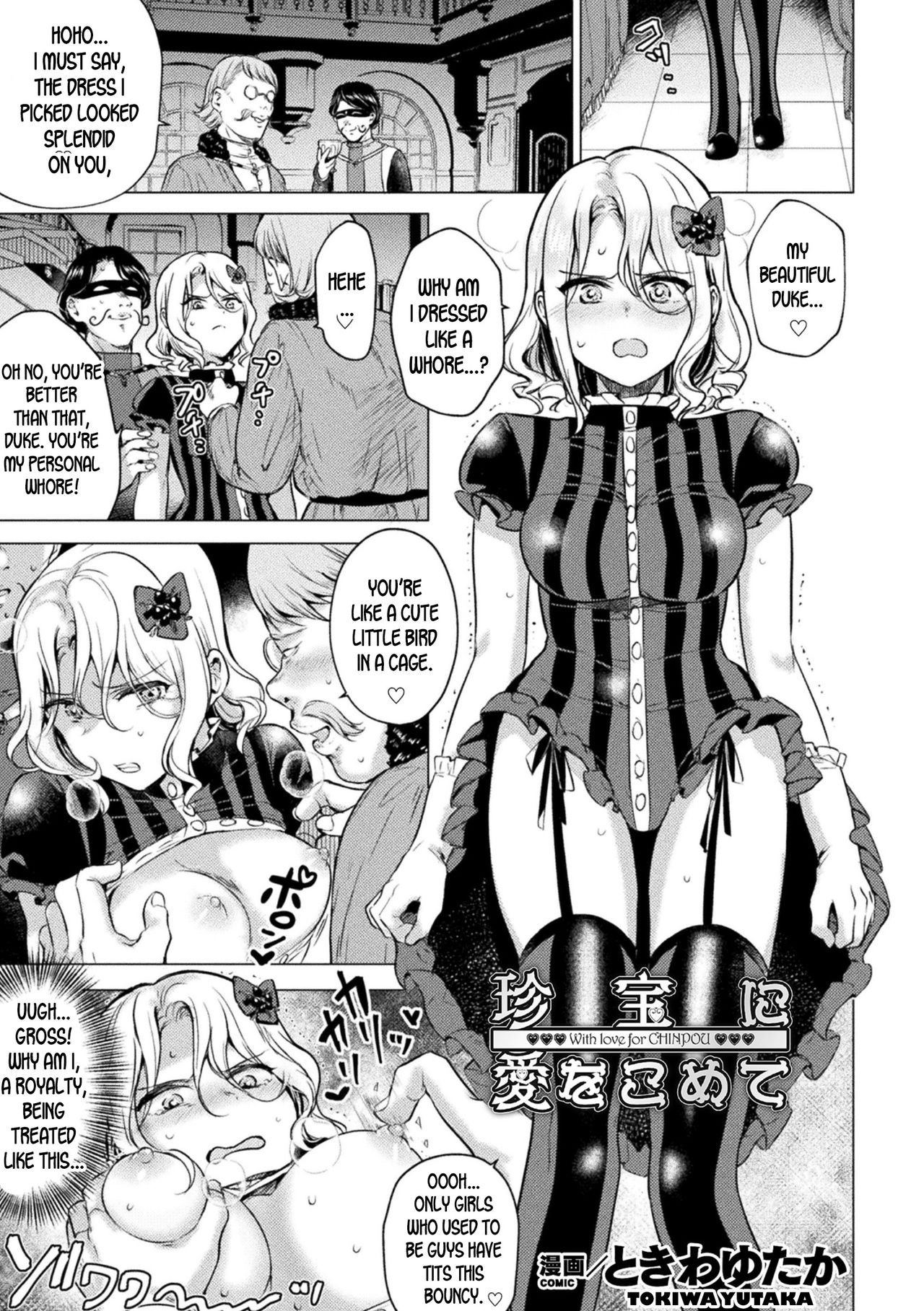 With Love for Chinpou (2D Comic Magazine TS Kyousei Shoufu Nyotaika Baishun de Hameiki Chuudoku! Vol. 1)