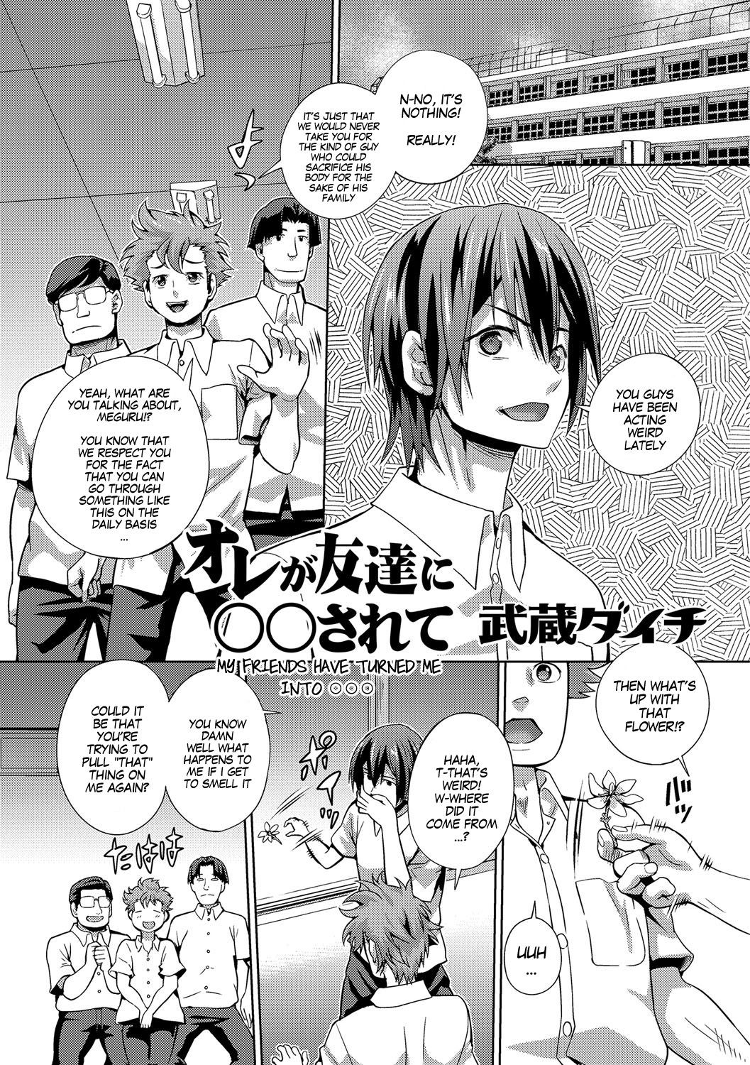 Ore ga Tomodachi ni ○○ Sarete | My Friends Have Turned me Into... (Nyotaika Ryoujoku!! III)