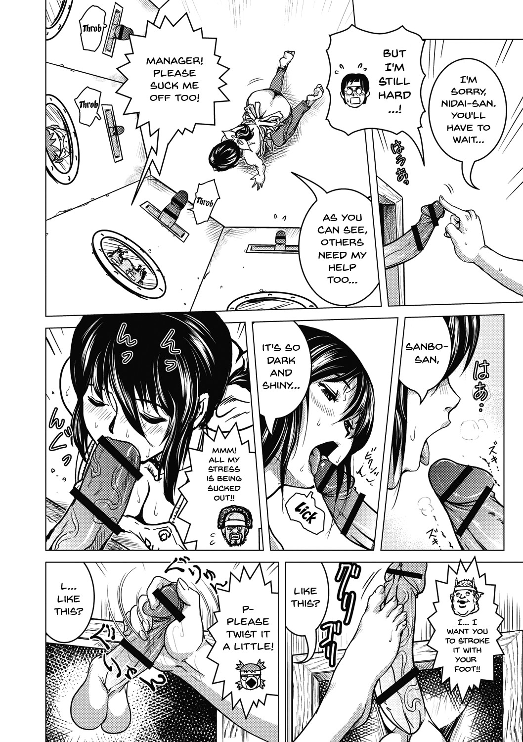 Page 197