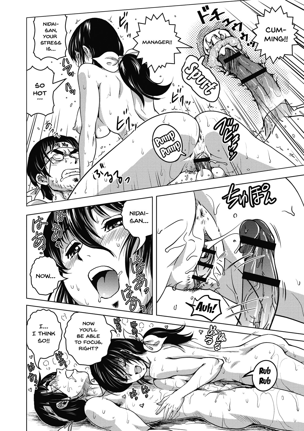 Page 203
