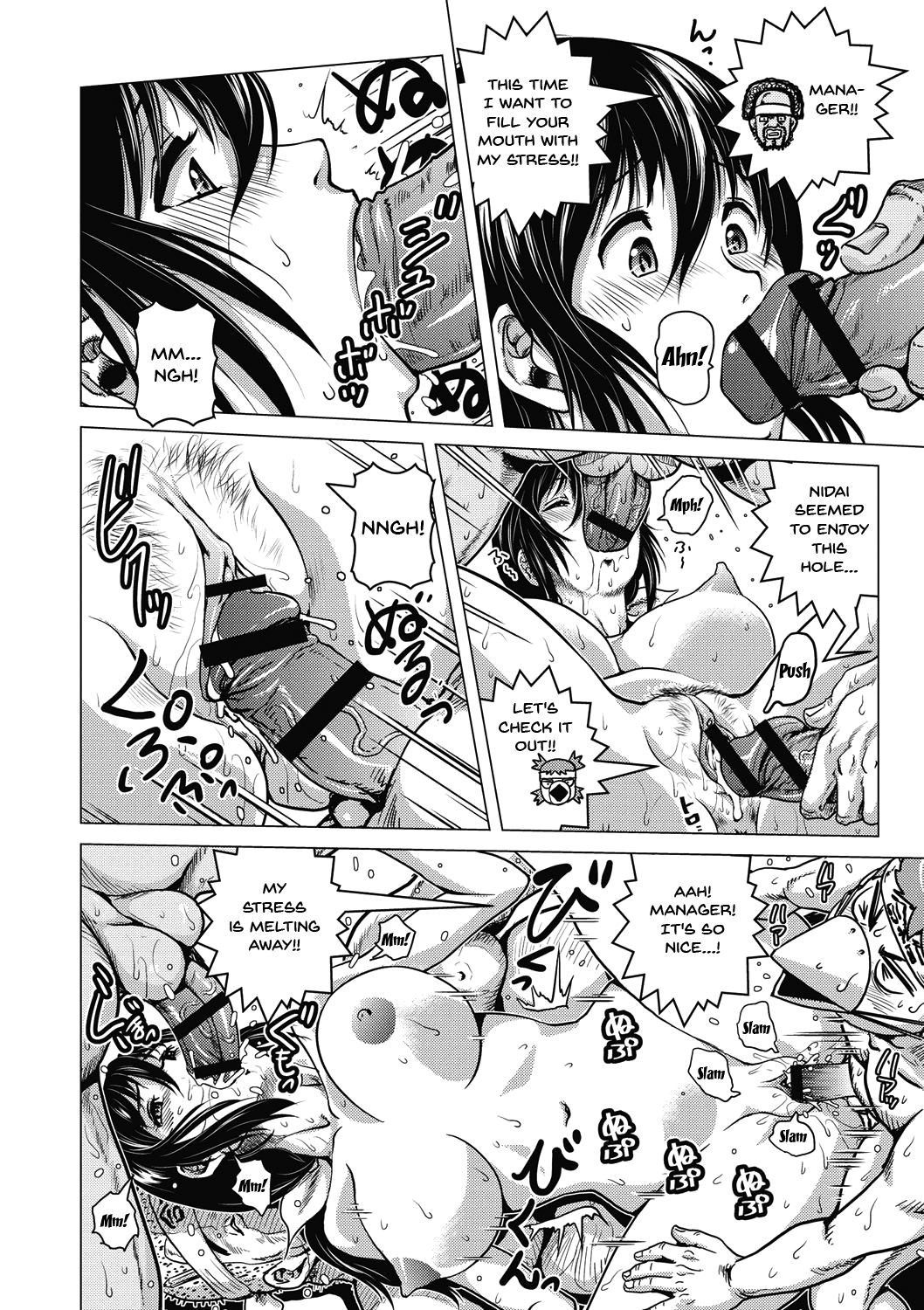 Page 205