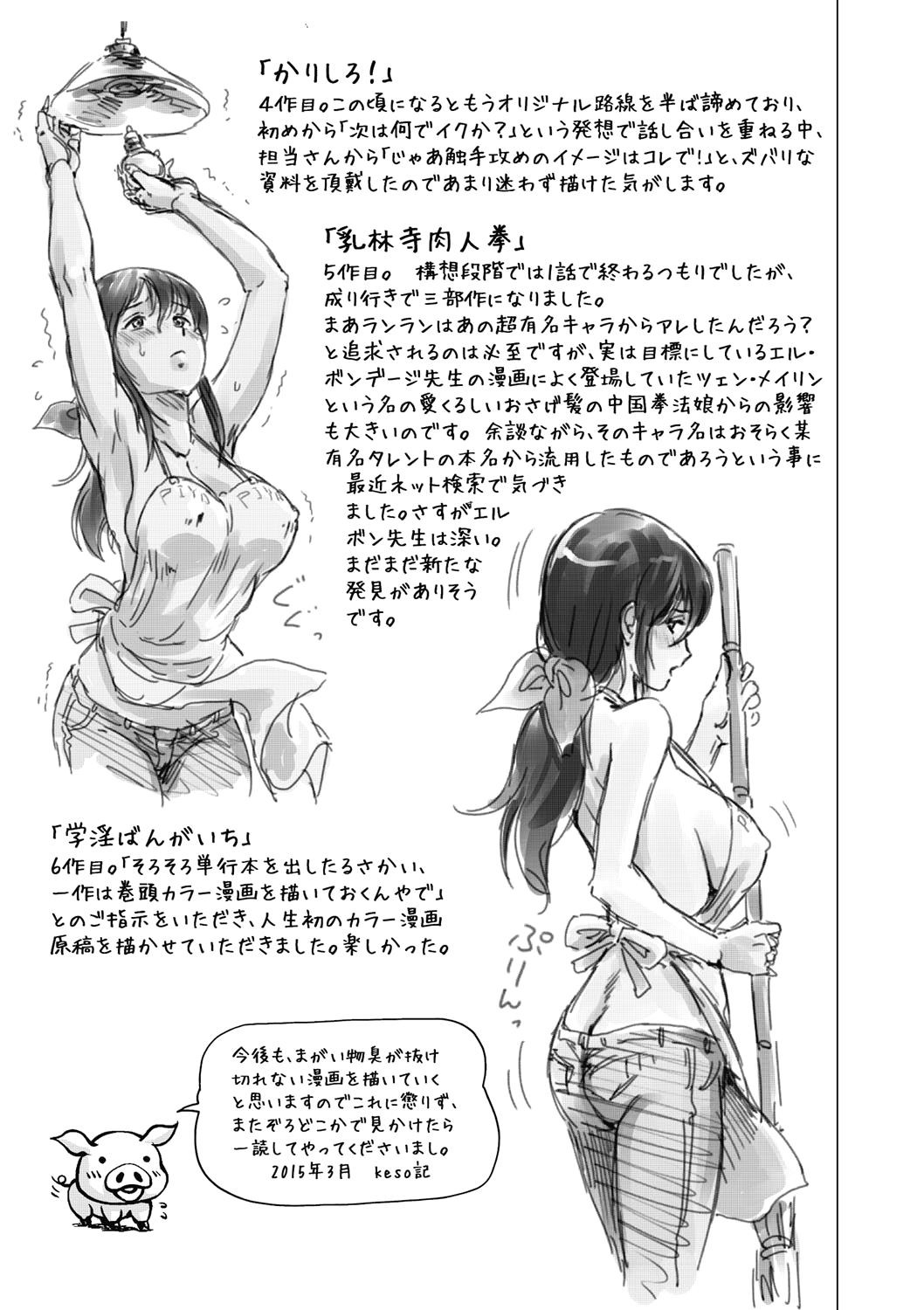 Page 212