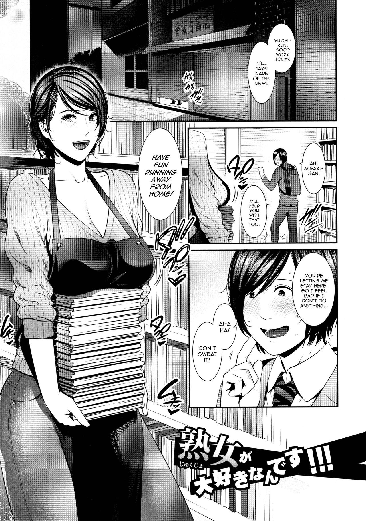 Jukujo ga Daisuki nan desu!!! (Kaa-san to Sex ni Oboreru)