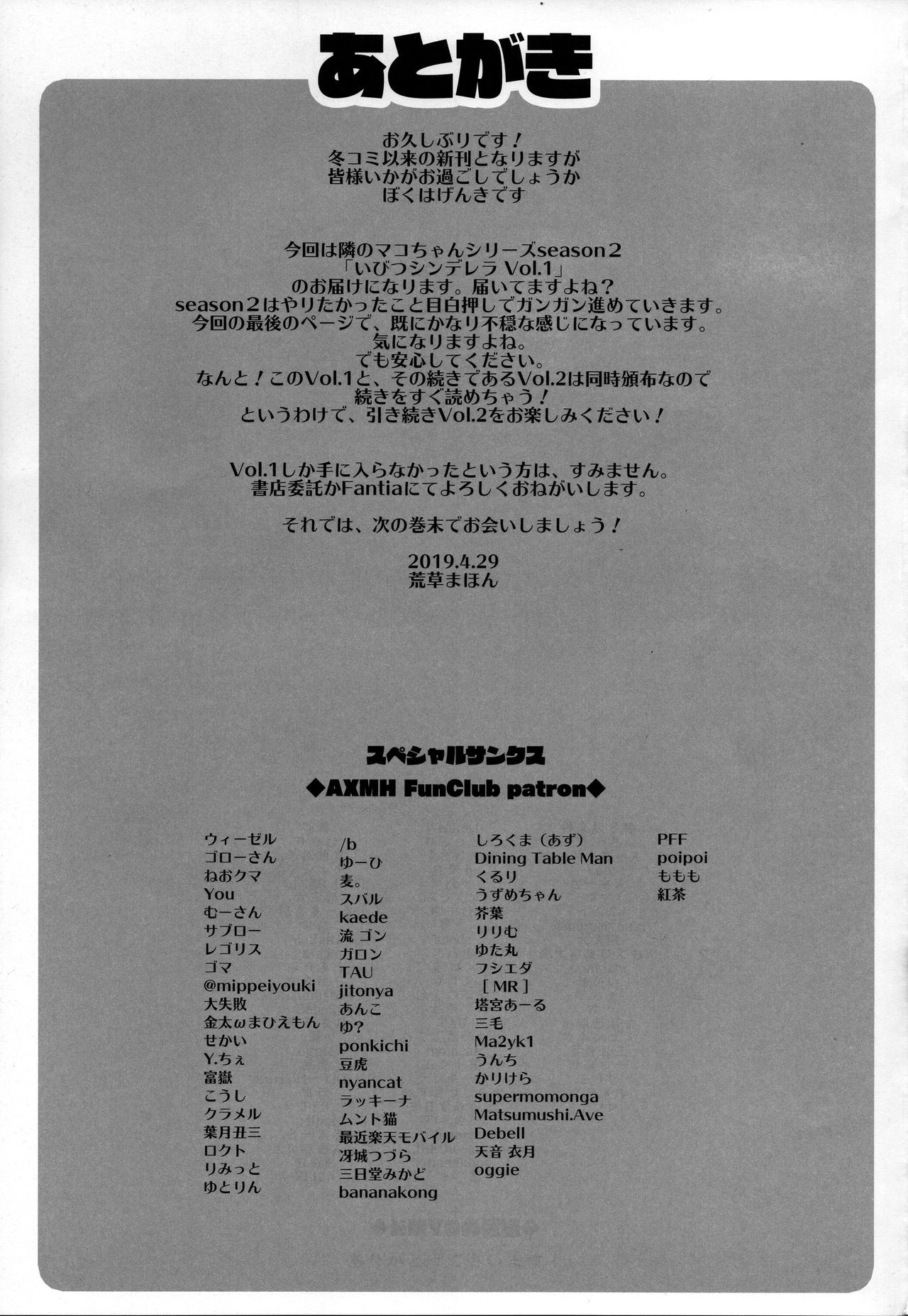 Page 29