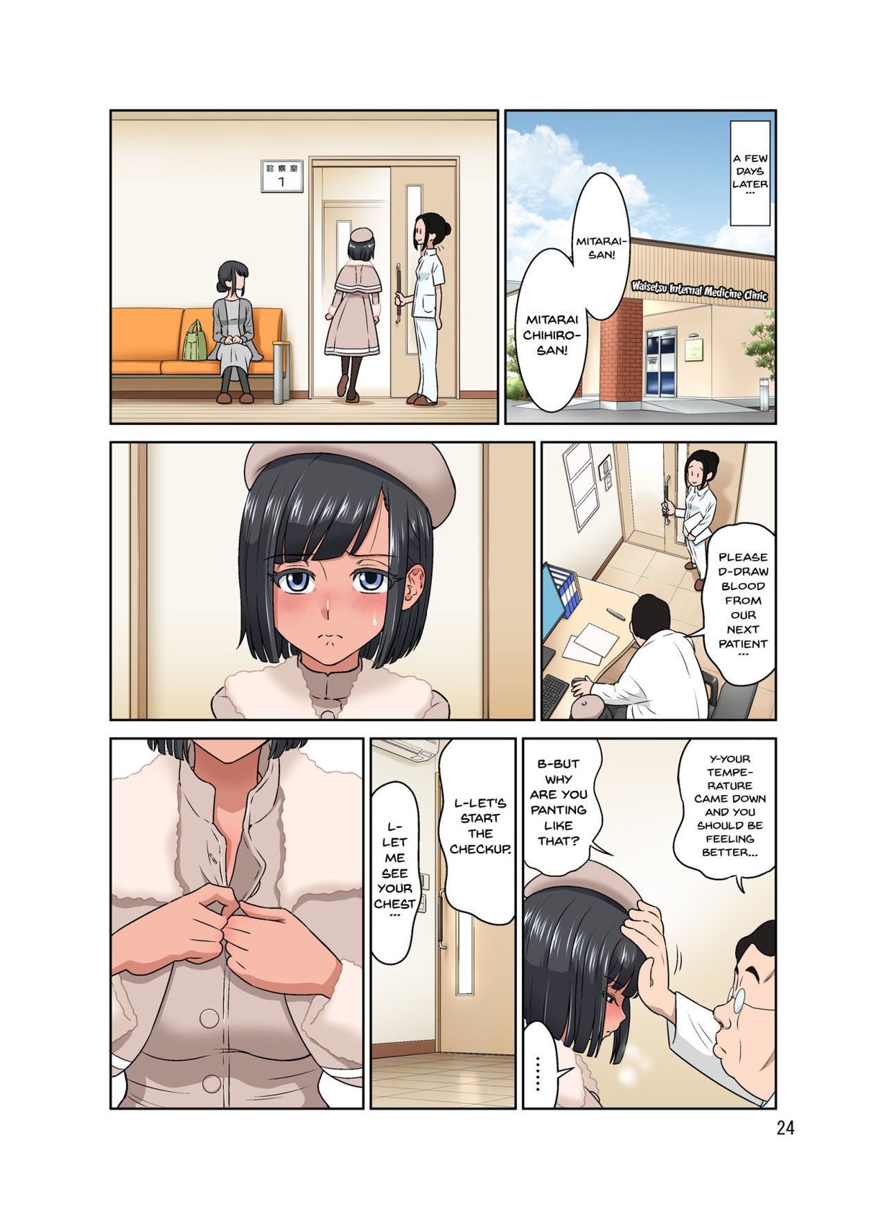 Page 23