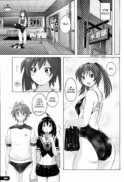 (C81) Pitapita Kyouei Mizugi ex02