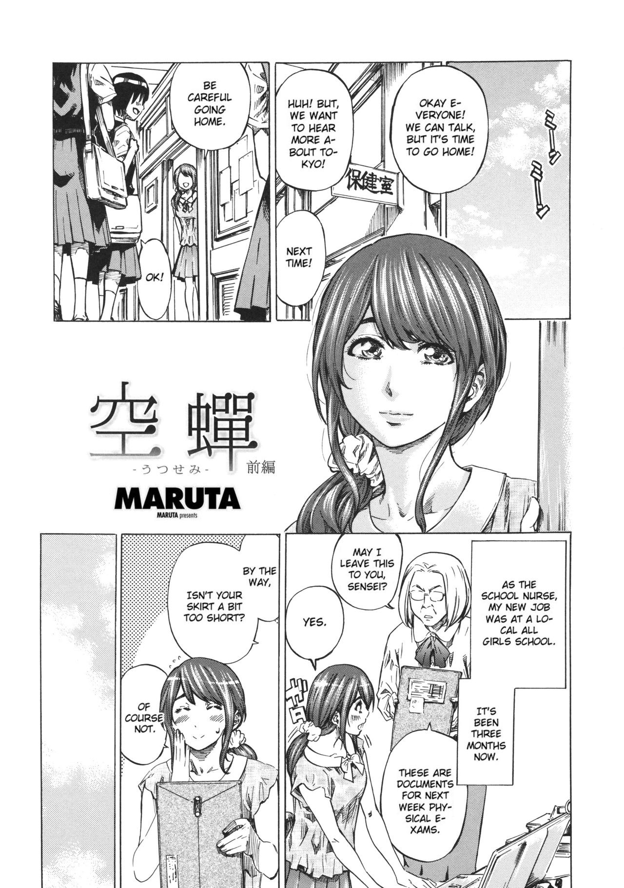 Page 155