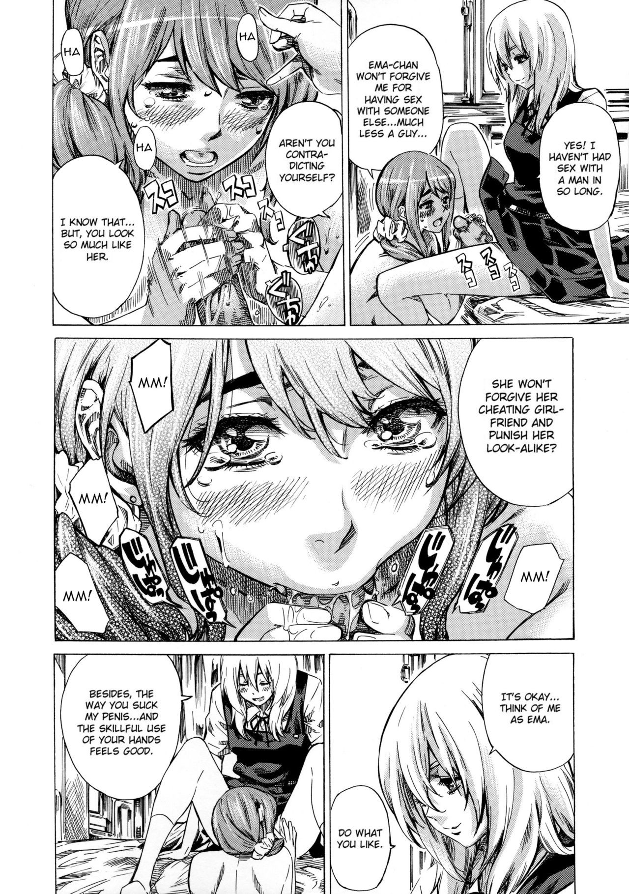 Page 184