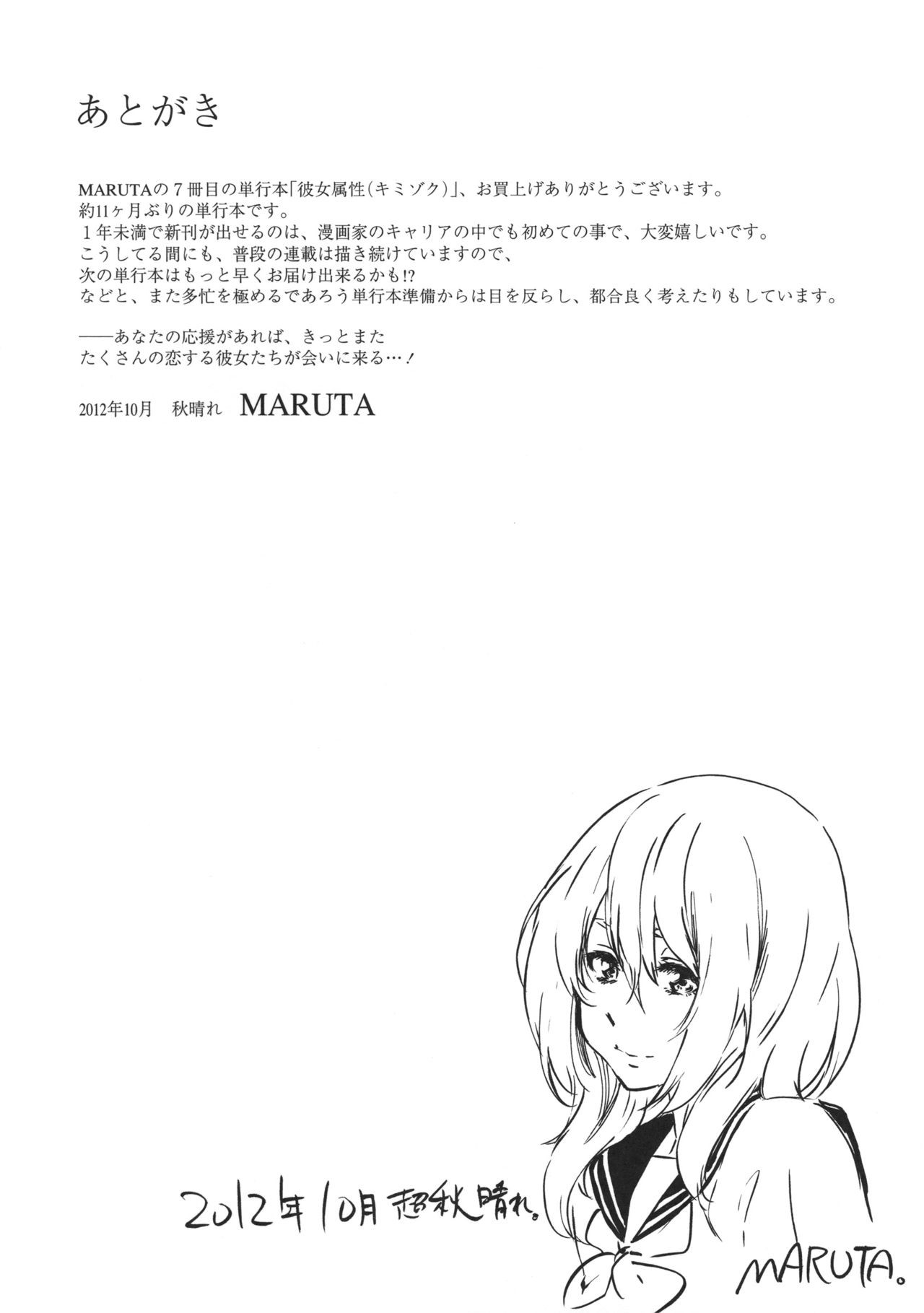 Page 196