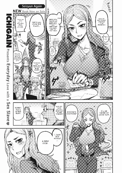 Tokihanatsu ~Become a Dog!~ | Let Loose ~Become a Dog~ (COMIC Kairakuten 2020-04)