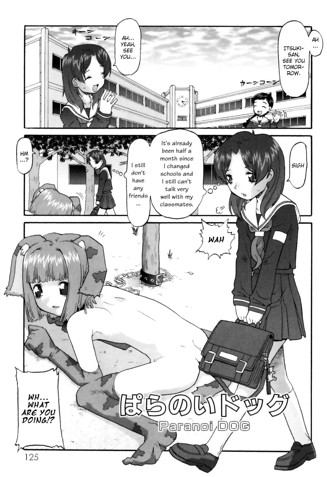 Paranoi DOG (WONDER SQUARE) {Binbou Scanlation}