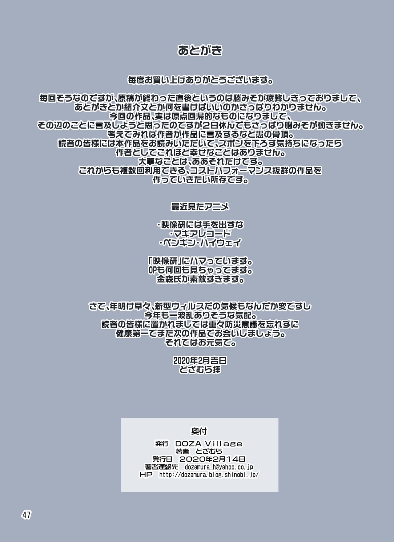 Page 47