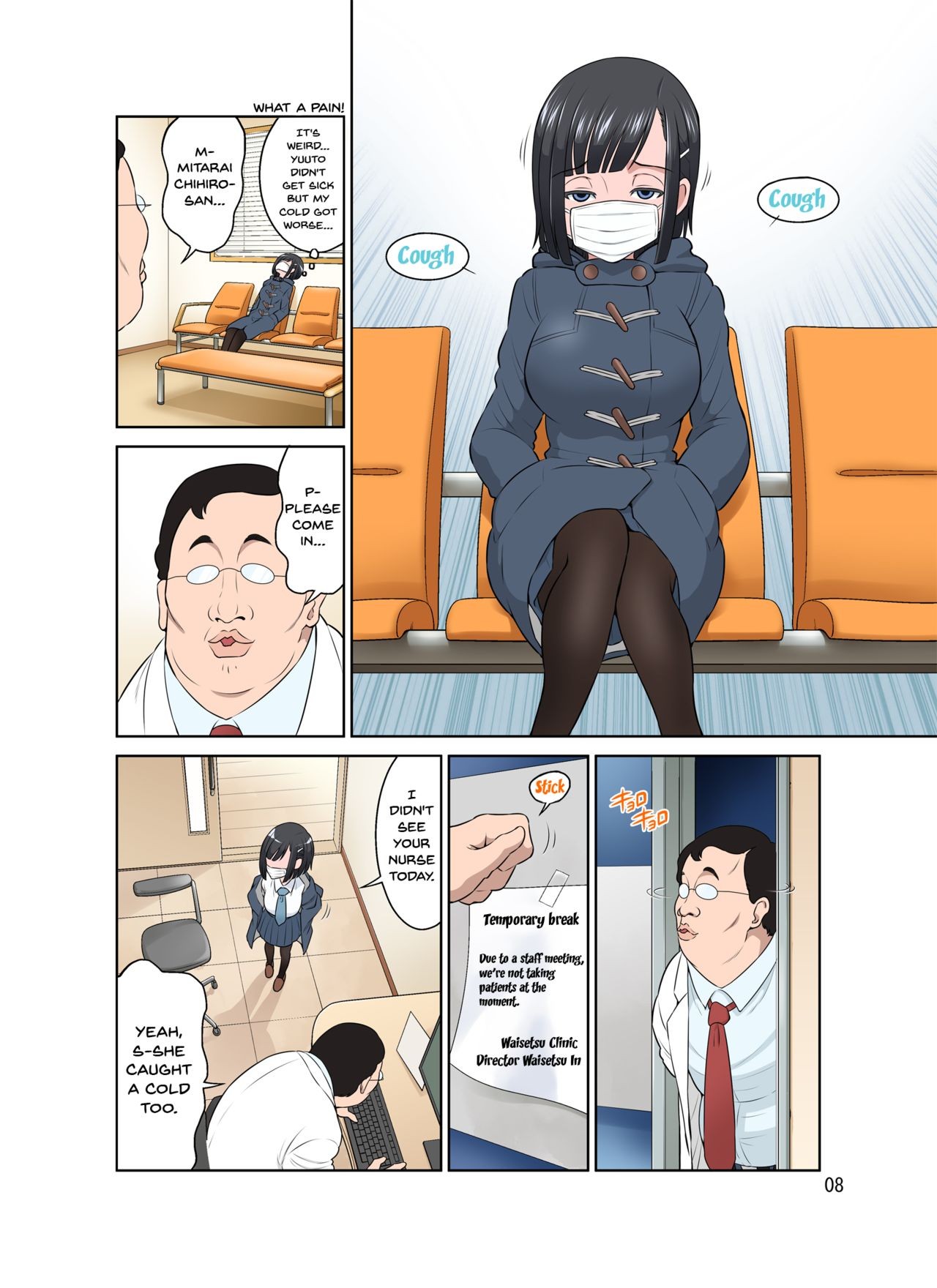 Page 8