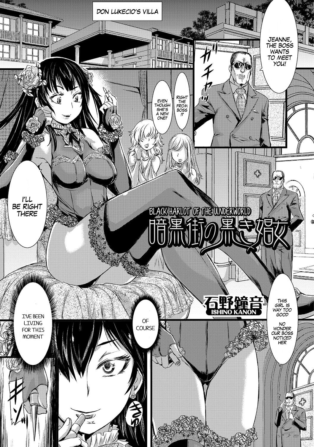 Ankokugai no Kuroki Shoujo | Black Harlot of the Underworld (Nyotaika Ryoujoku!! IV)