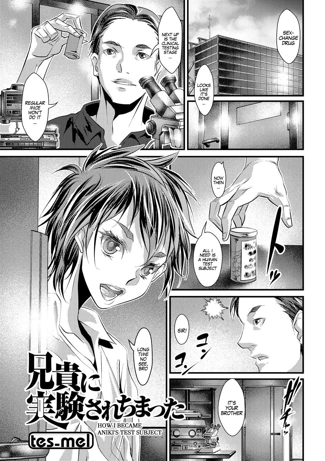 Aniki ni Jikken sarechimatta | How I Became Aniki's Test Subject (Nyotaika Ryoujoku!! III)
