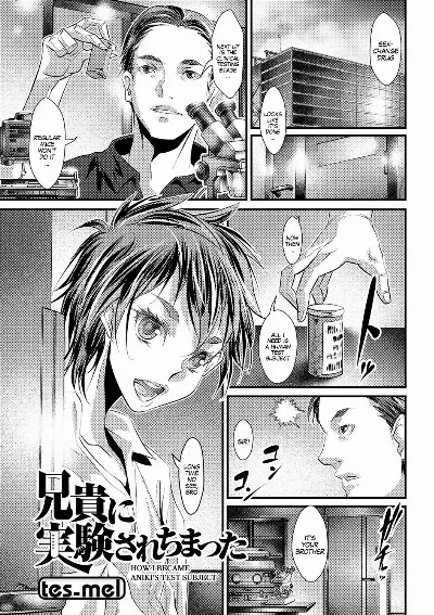 Aniki ni Jikken sarechimatta | How I Became Aniki's Test Subject (Nyotaika Ryoujoku!! III)