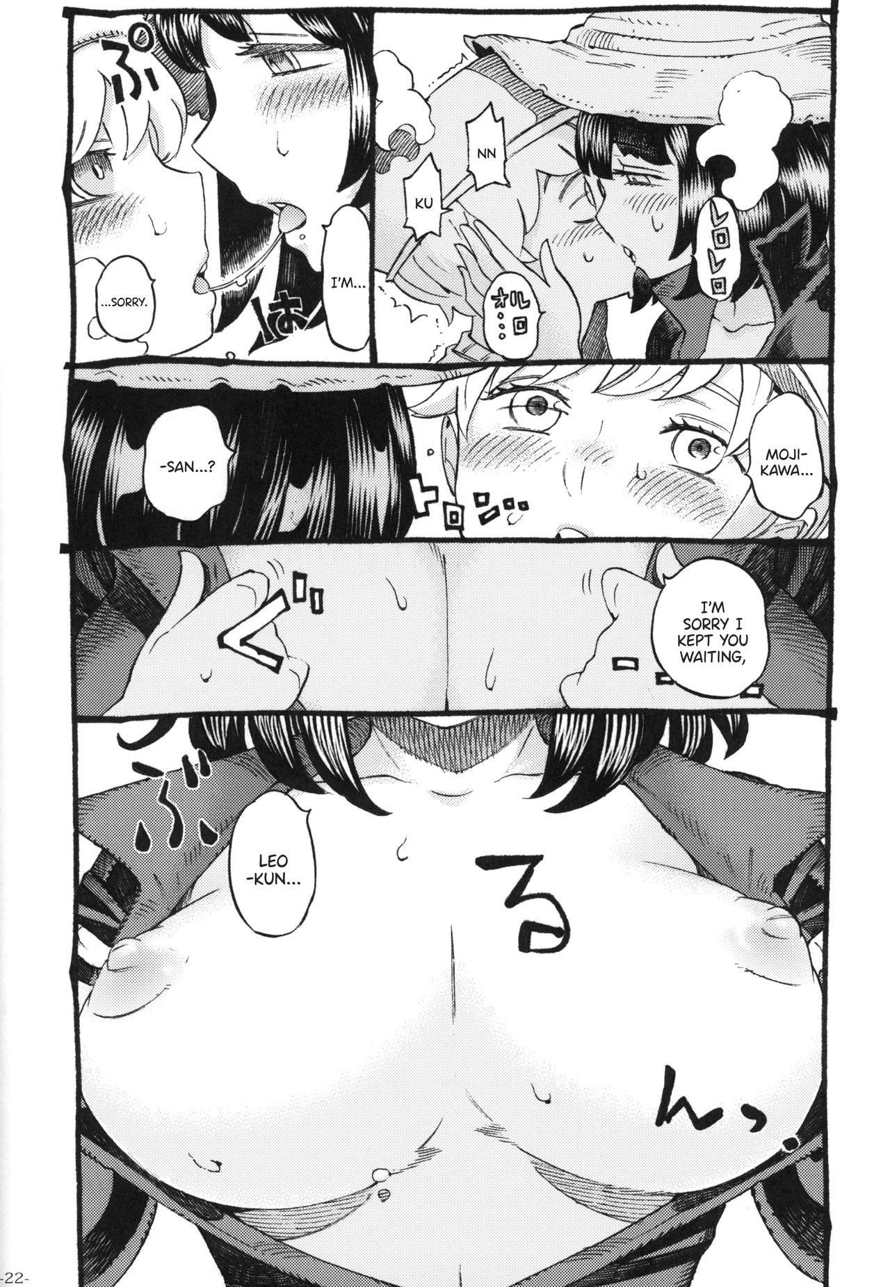 Page 21