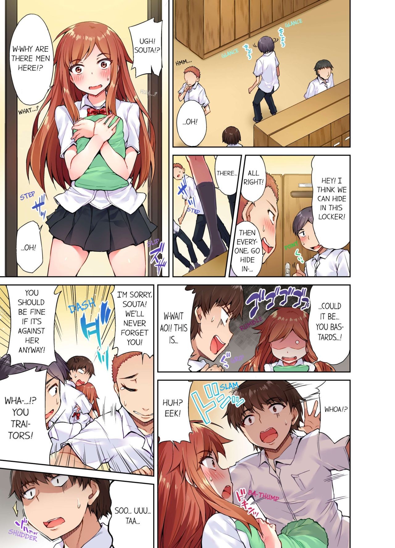 Page 117