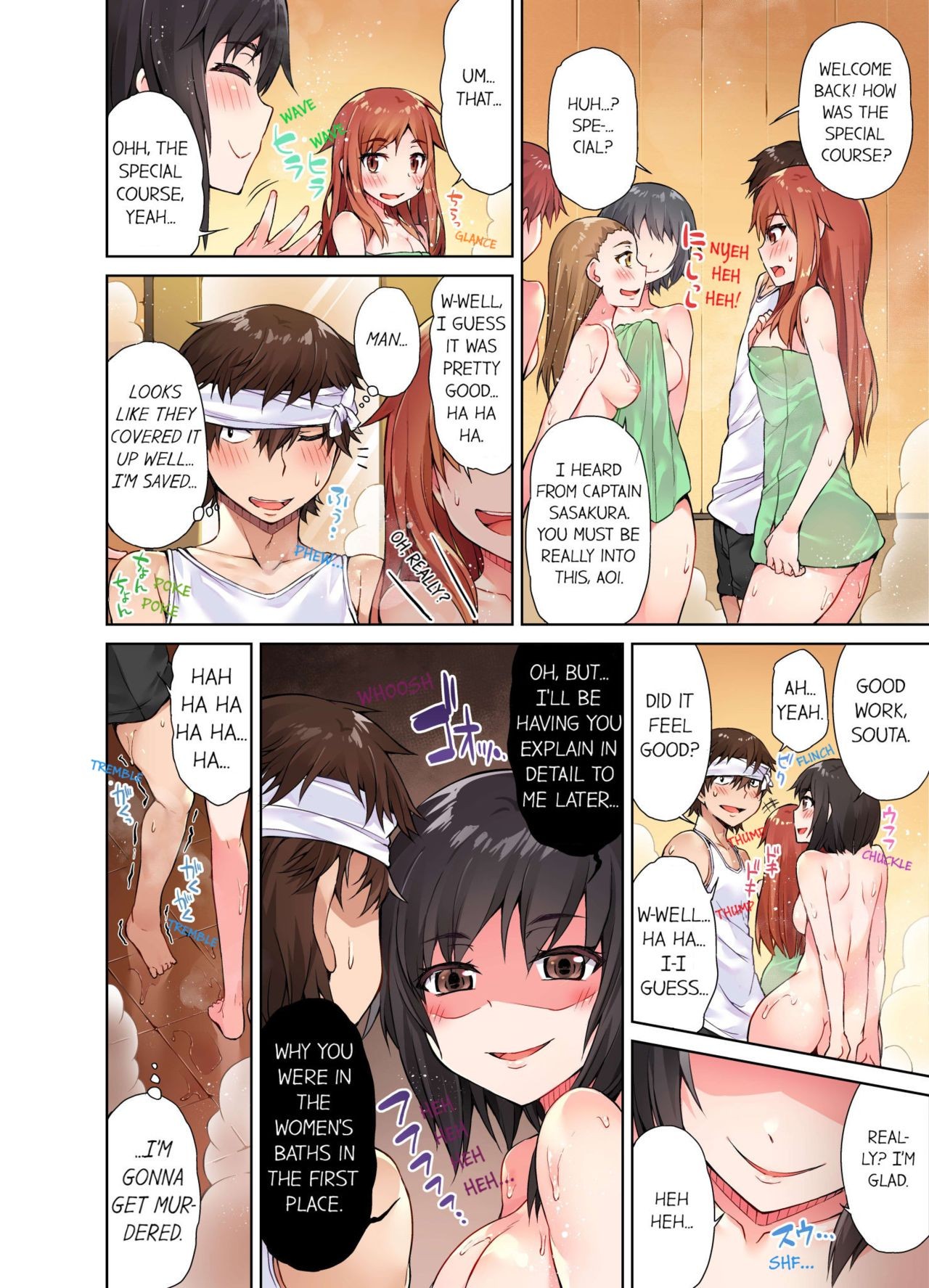 Page 138