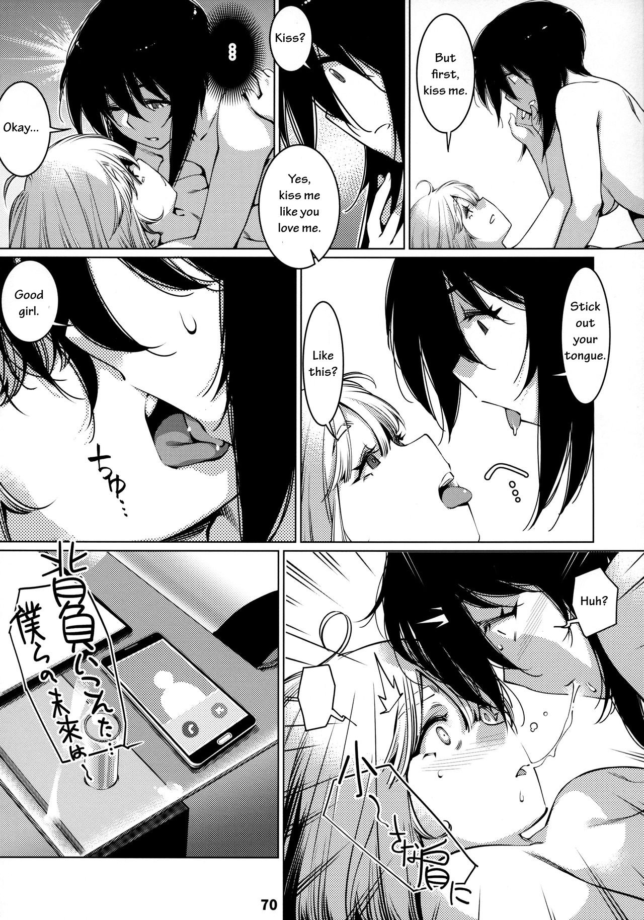 Page 69