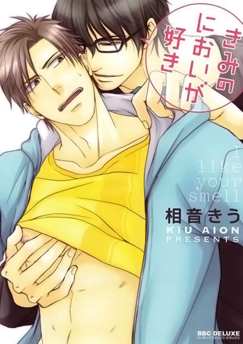 Kimi no Nioi ga Suki | I Like Your Smell {Tell Me I'm Cute Scans}