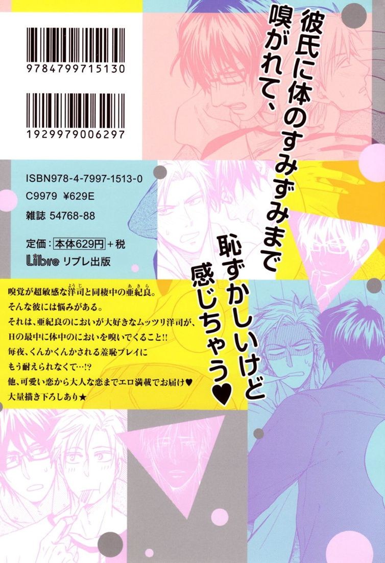 Page 182