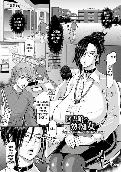 Toshokan no Jukuchijo | The Mature Pervert Lady in the Library (Mesujiru Shibori Nama!)