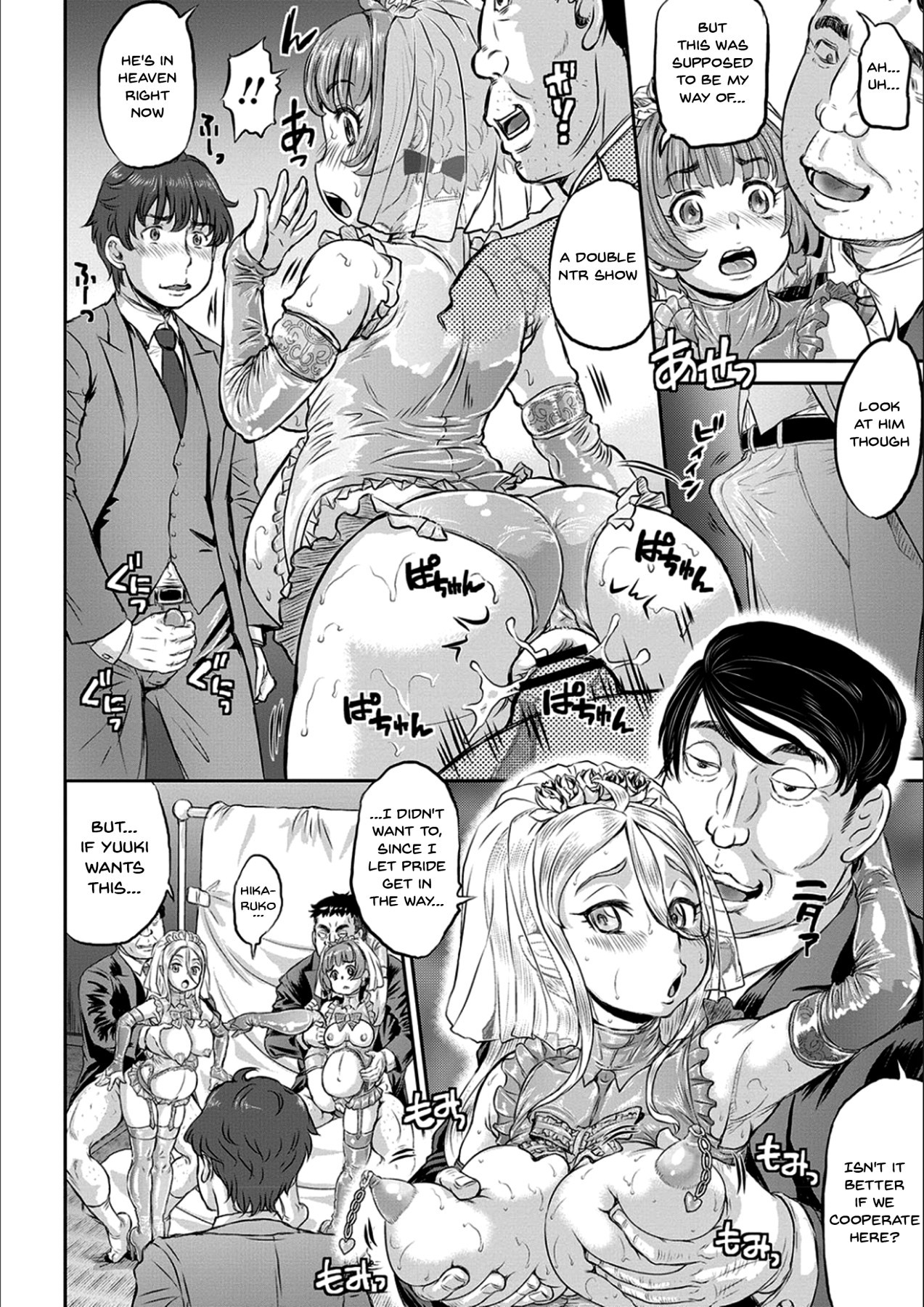 Page 111