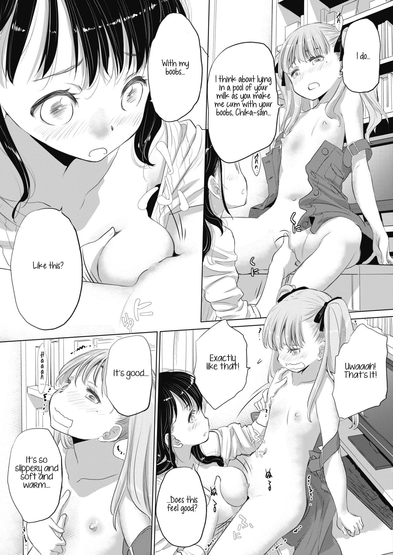 Page 124