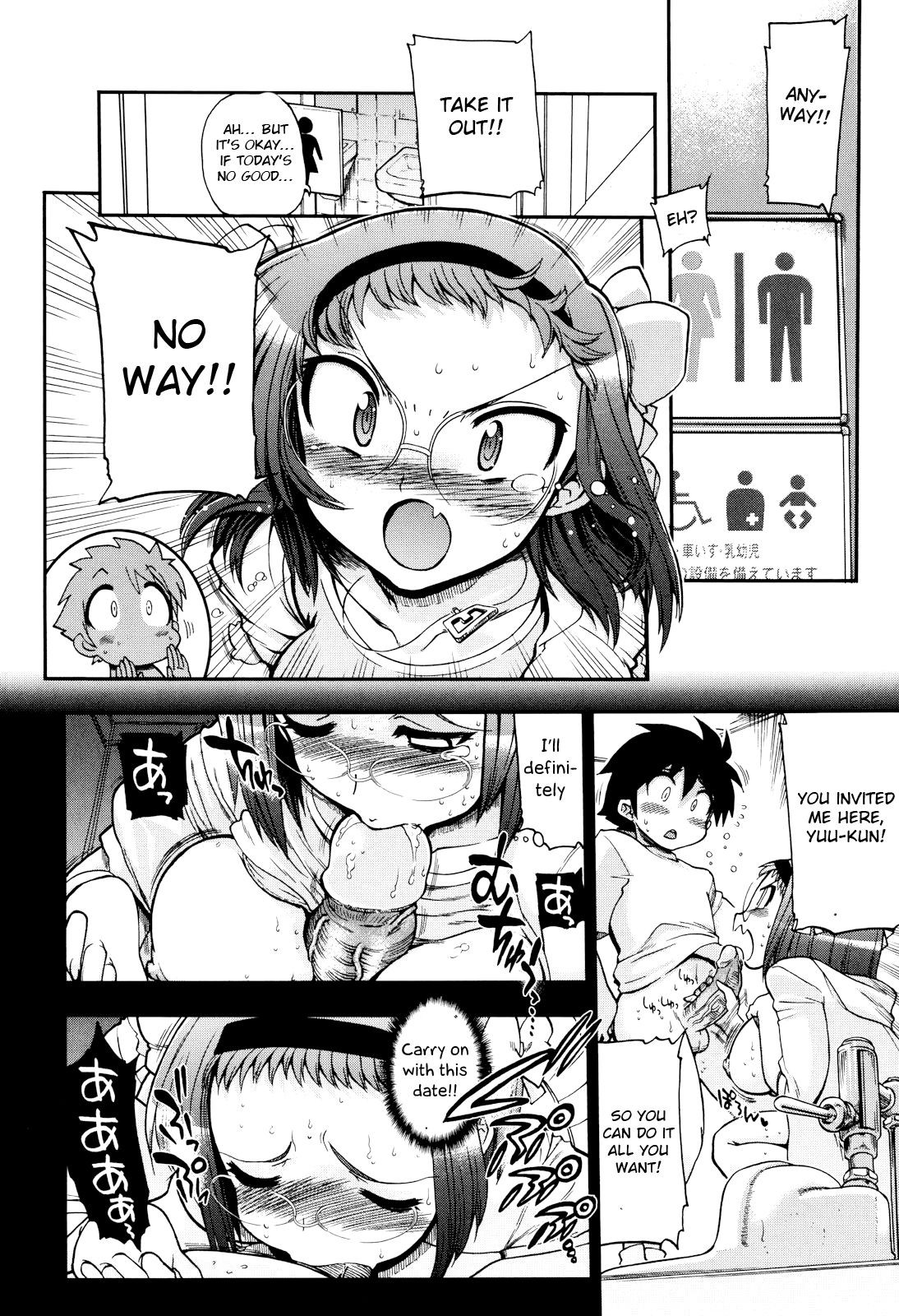 Page 105