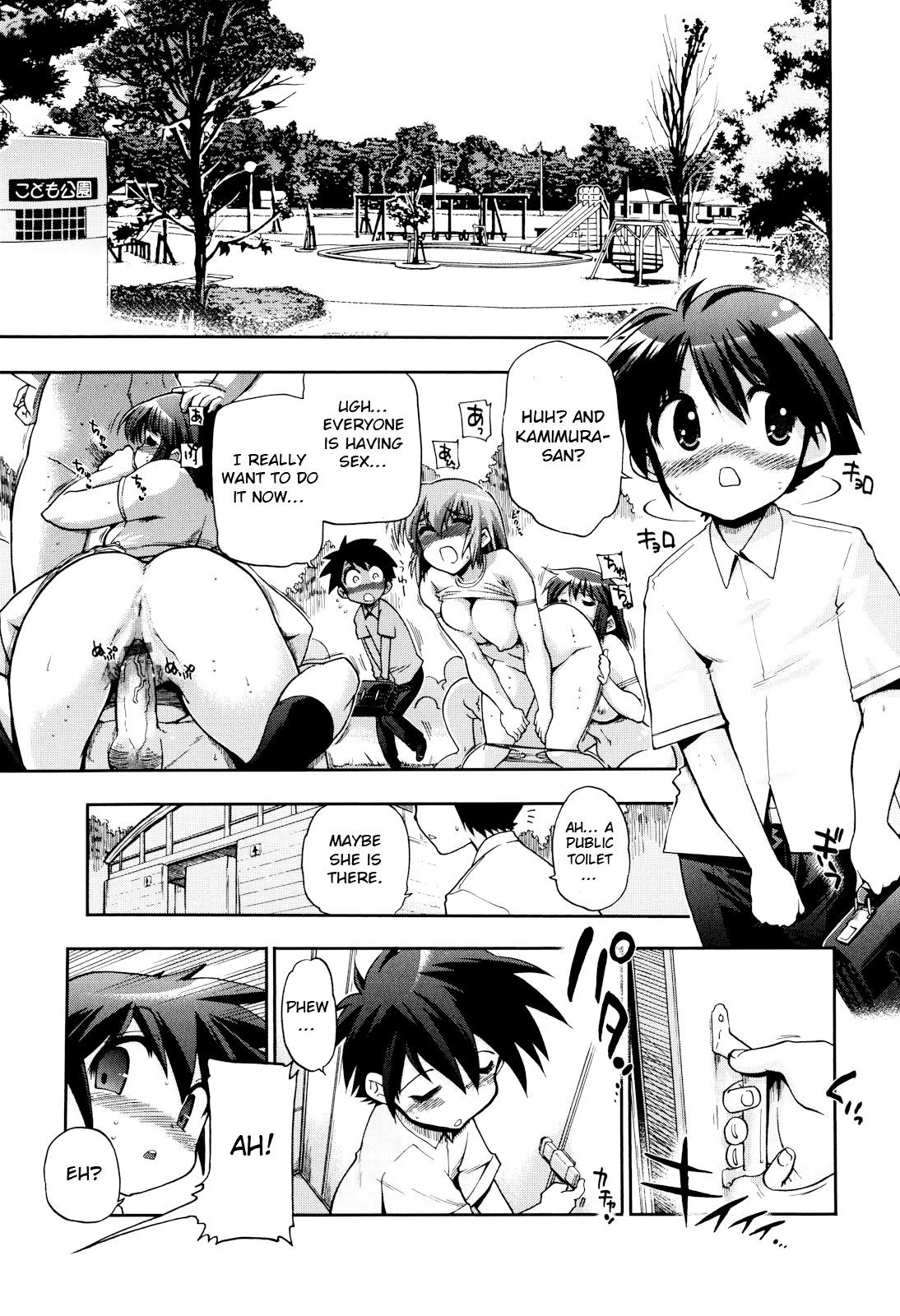 Page 155
