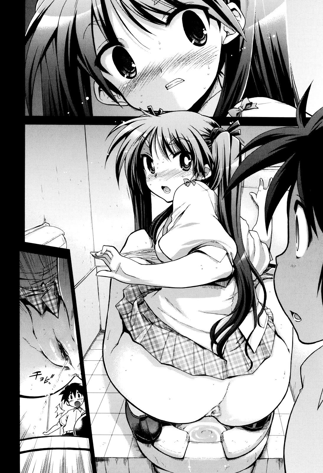 Page 156