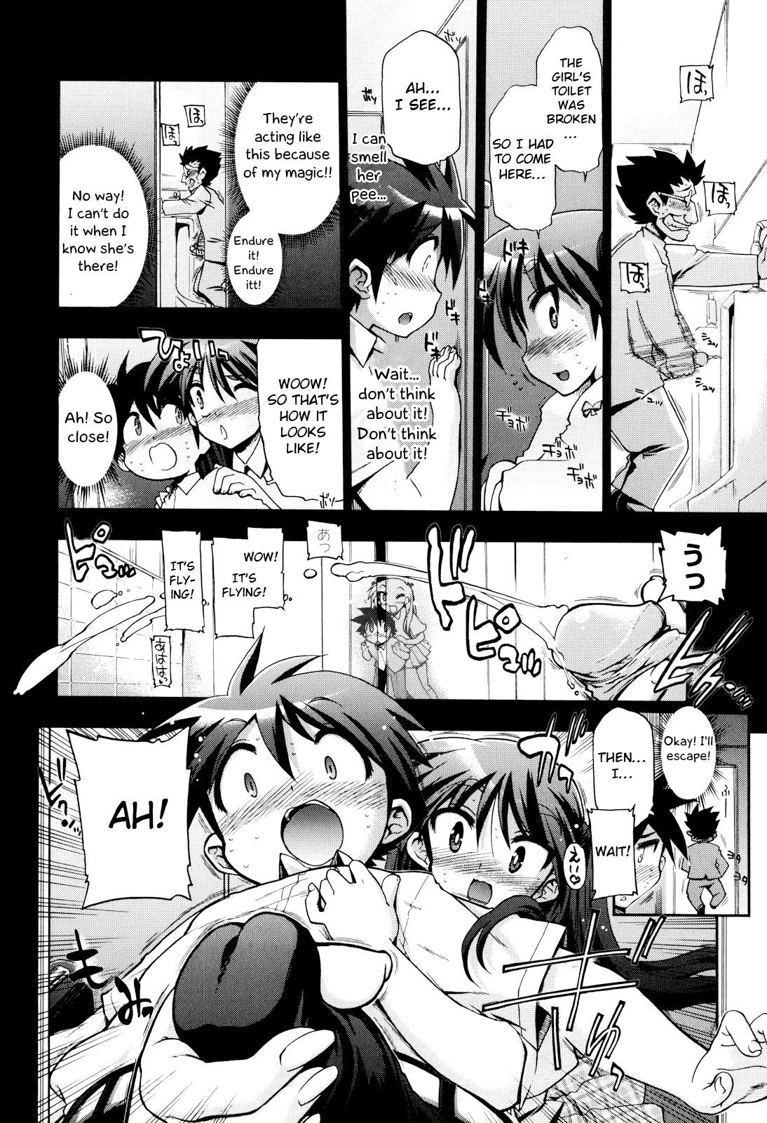 Page 158