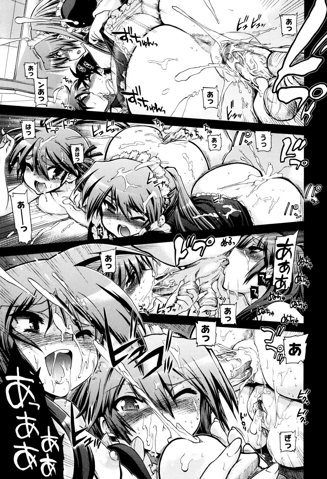 Page 177