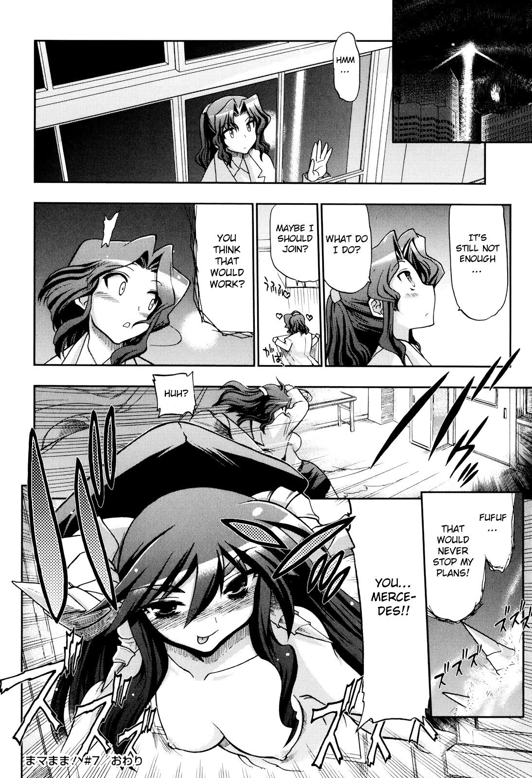 Page 207