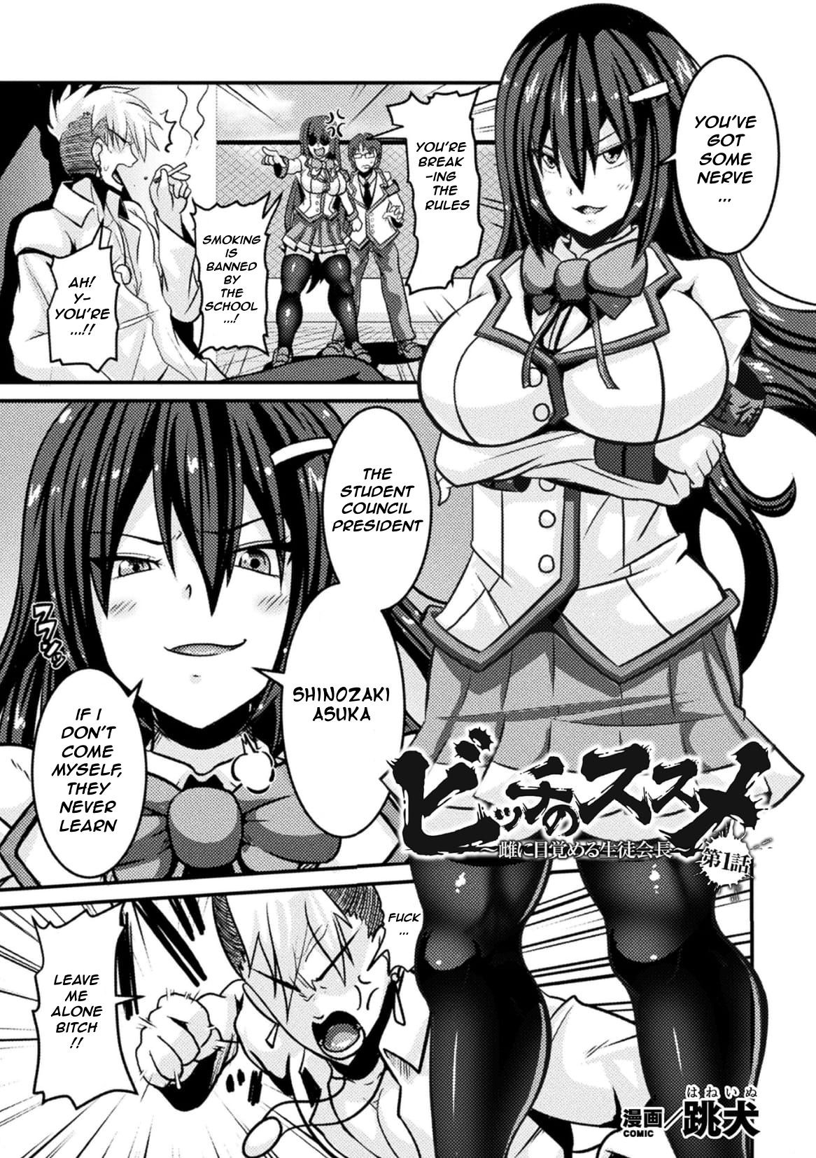 Bitch no Susume ~Mesu ni Mezameru Seitokaichou~ Ch. 1 | Advice to a Bitch ~ Student Council President Becomes a Woman ~ Vol 1 (Haiboku Otome Ecstasy Vol. 16)