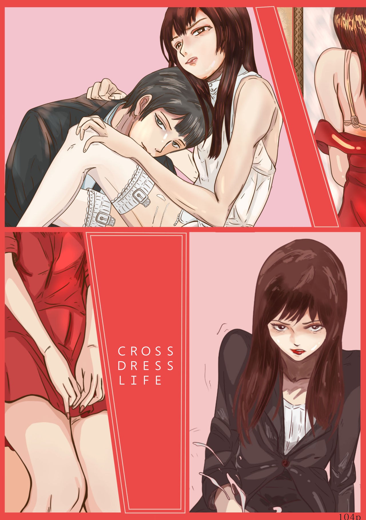Page 105