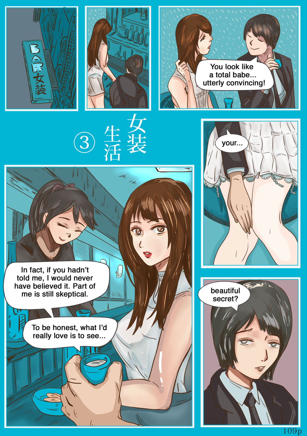 Page 110