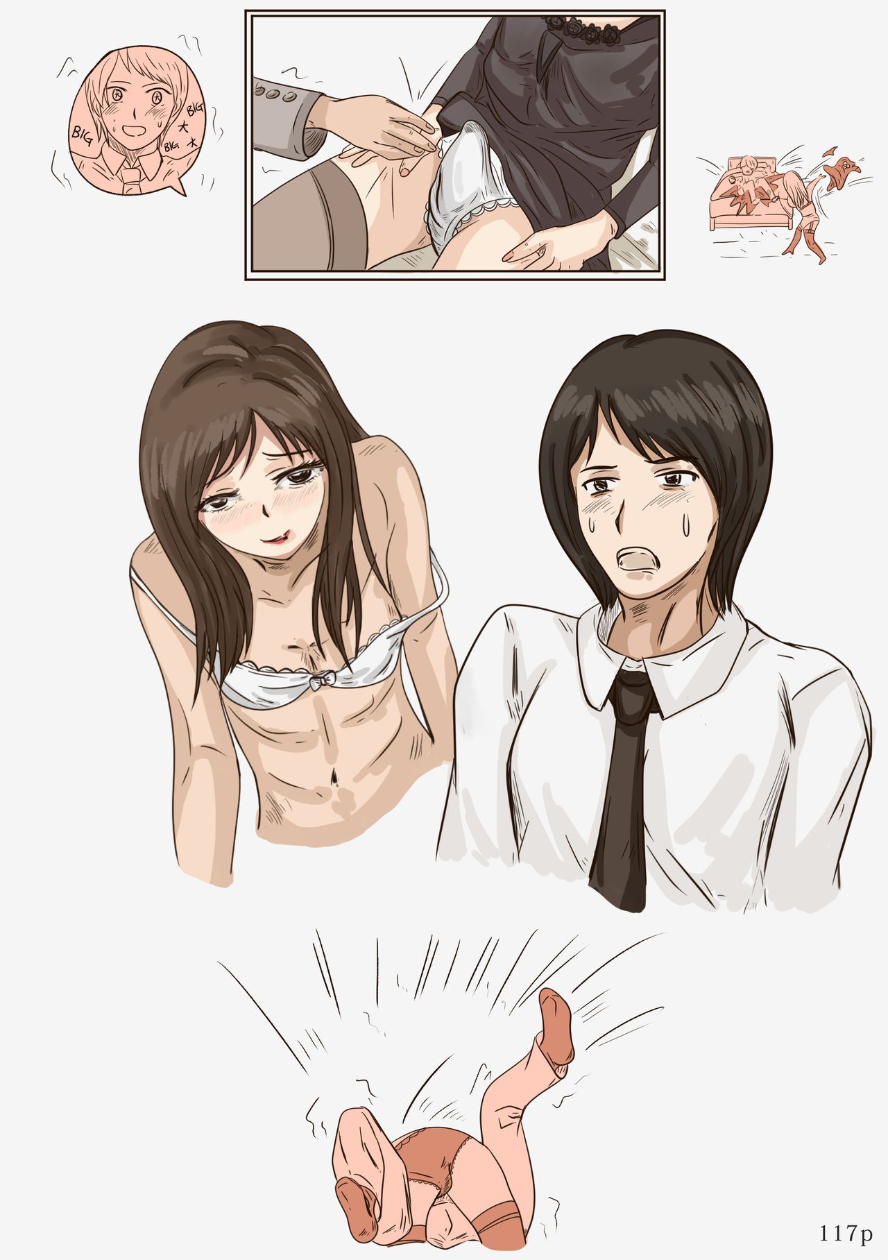Page 118