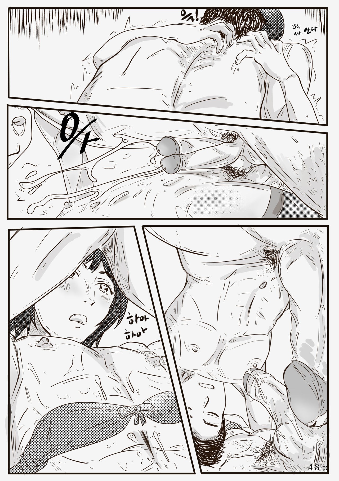 Page 49