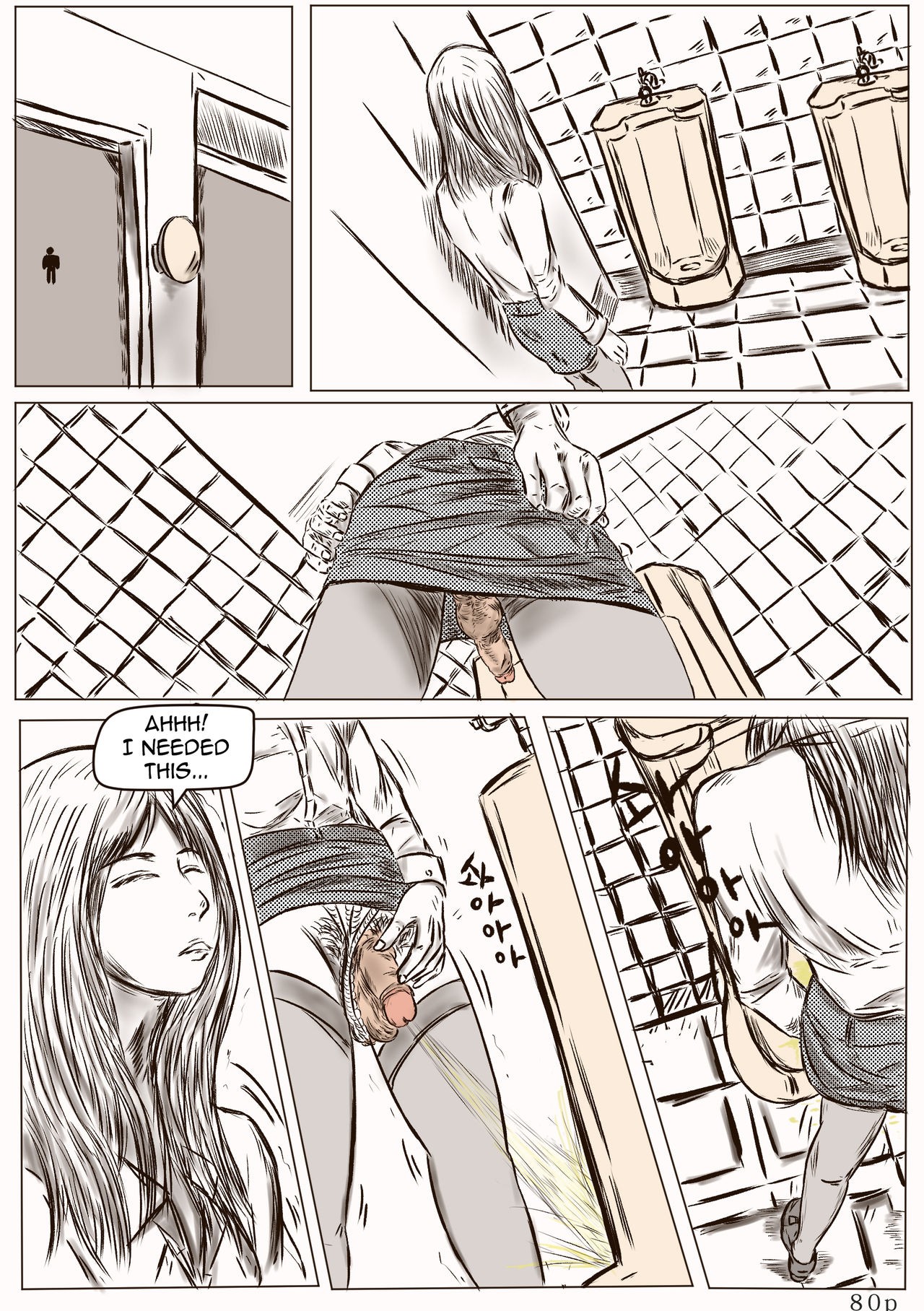 Page 81