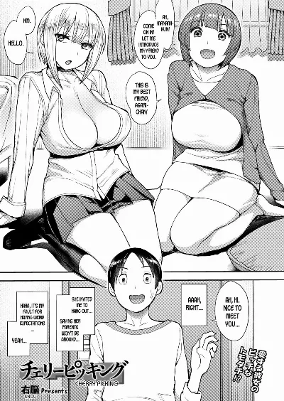 Cherry Picking (COMIC saseco Vol. 3)