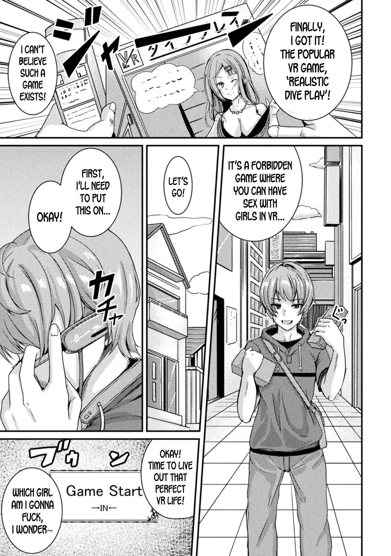 Eroge Sekai de Nyotaika Bug!! | The Feminization Bug in the Eroge World! (2D Comic Magazine TS Kyousei Shoufu Nyotaika Baishun de Hameiki Chuudoku! Vol. 2)